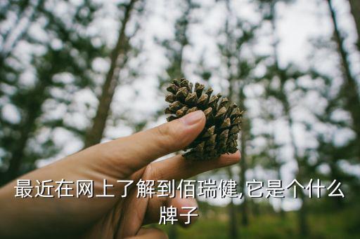 美肌丸怎么吃,吃了藏药七十味珍珠丸皮肤痒?原来是这回事