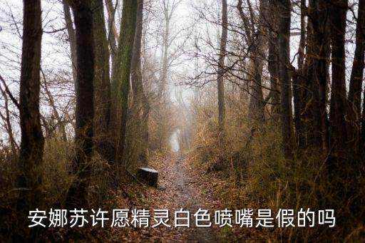 安娜苏370怎么涂不发白,含油多的油指性食品不能吃