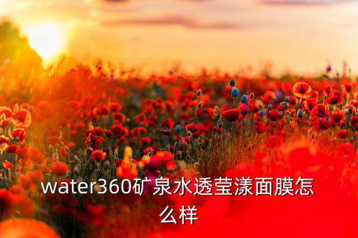 莹漾护肤品怎么样,碧莹护肤美妆专营店