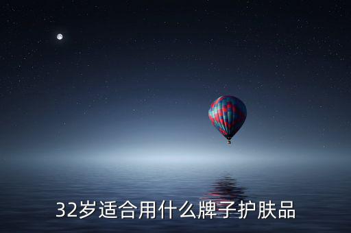 娇兰紧妍精华怎么样,娇兰菁纯面霜