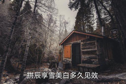 美白水分膏怎么拆开,后美白水分膏使用方法