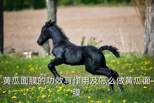 3分钟黄瓜面膜怎么用,黄瓜怎样敷面膜要敷几分钟