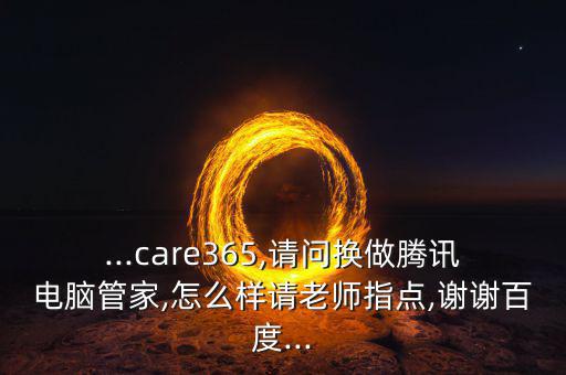 贴合神水是怎么样做的