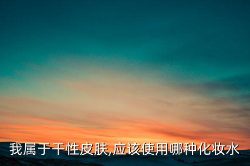 自律循环乳液怎么用,自律水乳使用方法