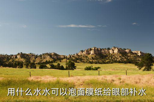 arouge修复面霜怎么样