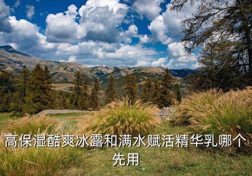 冰露是什么化妆品怎么样,阿芙在中国的推广已覆盖三百多家商场
