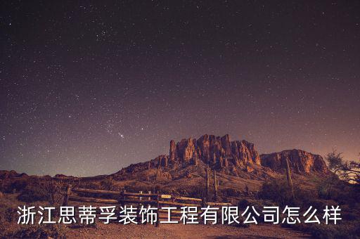 思蒂怎么样,想要丰胸?可以试试艾思蒂检测仪器