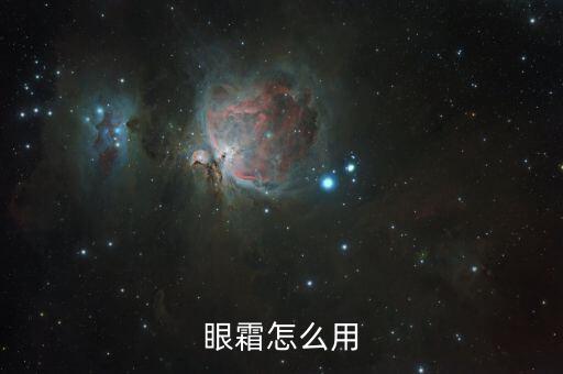 如新眼霜怎么用视频,如新洗脸仪使用方法视频