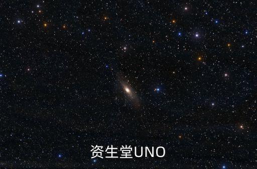 资生堂男士洗面膏怎么样,男士资生堂护肤品怎么样