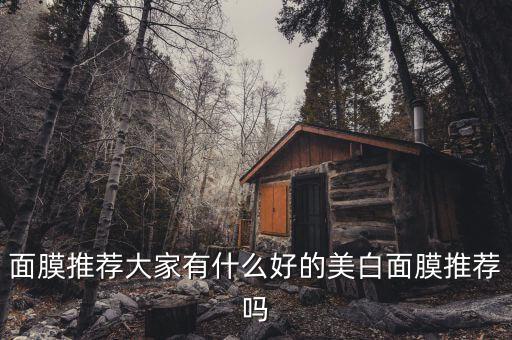 英国屁屁霜怎么样,英国护臀膏哪个最好