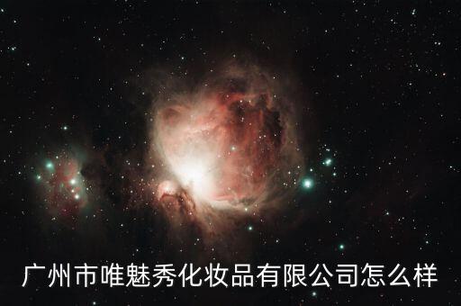 莱倩怎么样,韩妆品牌化妆品知多少?问与答（19）