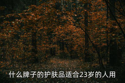 sanoflore面膜 怎么样,三氧水面膜