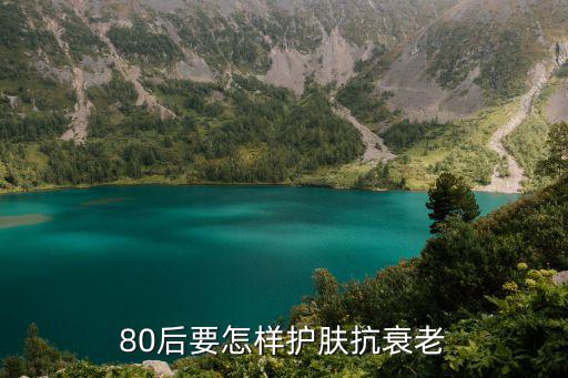 赛奈儿护肤品怎么样,护肤品知多少?问与答（13）