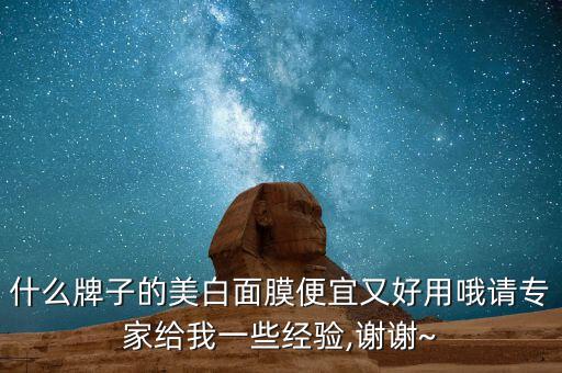 2n面膜怎么那么便宜,tⅰmeless面膜怎么样