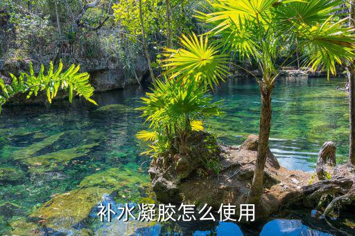 透白新颜凝胶怎么使用,怎么用?记得先擦干脸!