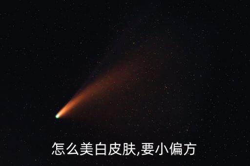 南瓜制作面膜怎么做,冬瓜做面膜要煮熟吗?