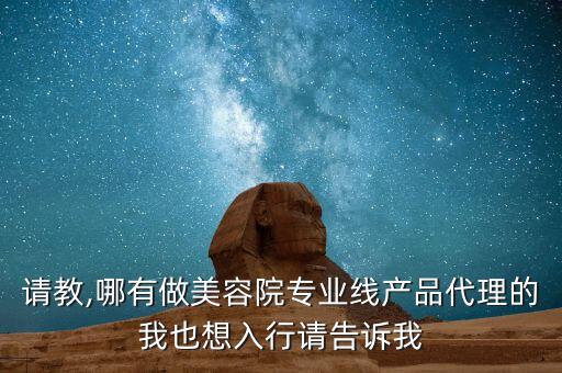 维尔姿护肤品怎么样,化妆品都是化学合成品!美容院用来干嘛?
