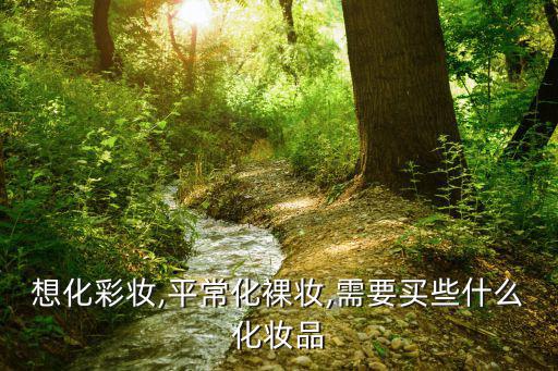 巧迪尚惠唇蜜乳怎么样,先别急着付钱!这些东西值得你拥有