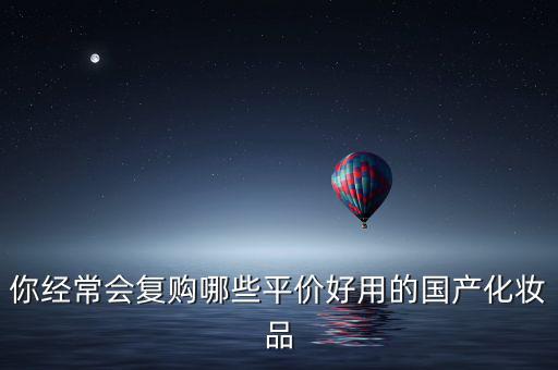 谢馥春眼霜怎么样,最新潮化妆品