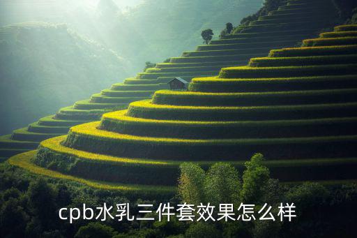 光采日间防护乳怎么样,日本护肤必备乳液你知道这个牌子吗?