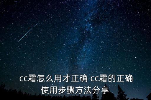 瓷肌隔离cc霜怎么卸掉,坚毅向前预算案