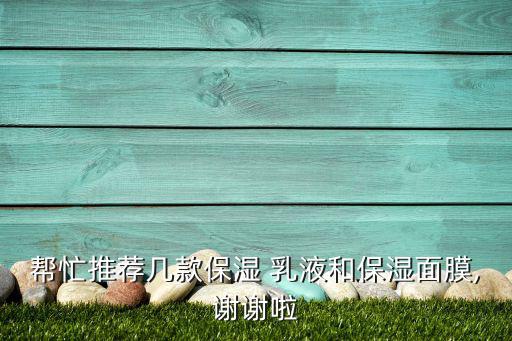 可莱丝乳液怎么样,女人保湿锁水保湿必备