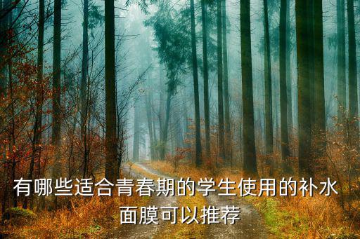 伊蜜诗面膜怎么样,这款面膜是不是有人用过?