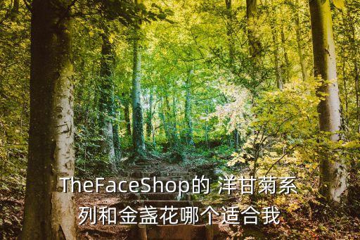洋甘菊保湿霜哪个好,婴幼儿保湿霜哪个牌子好