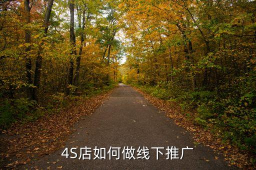 化妆品店如何异业联盟,饿堂食材配送公司可以和哪个行业的商家合作?