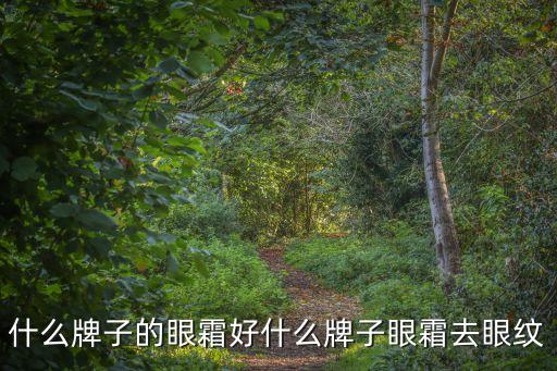 虫草青春悦活按摩霜多少钱,按摩霜怎么使用?