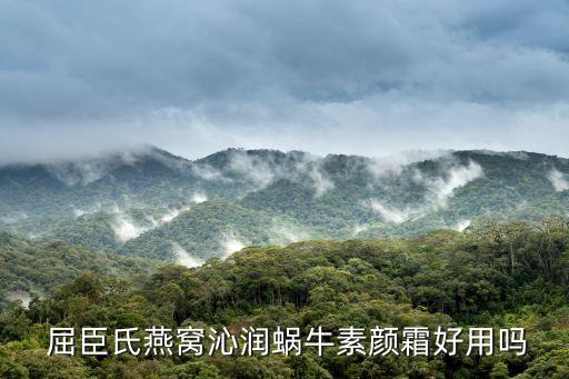 屈臣氏有哪些遮瑕产品