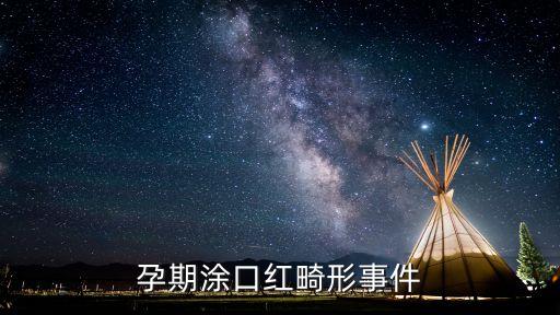 霍思燕用什么牌子香水,jeanmiss什么牌子香水