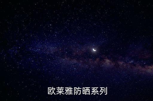 欧莱雅黑发喷雾多少钱,一次性黑发喷雾多少钱
