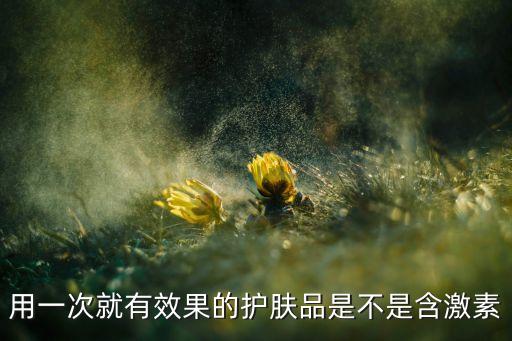一清堂与心清堂哪个产品好,心清堂和一清堂哪个好一点呢