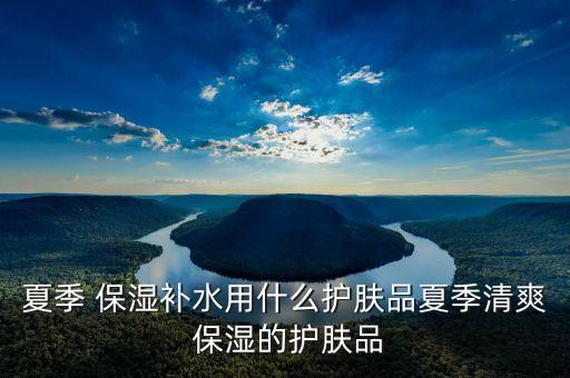 olay保湿露价格多少钱