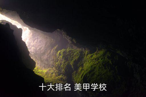 山西美甲培训有哪些,美甲培训需要办理哪些资质