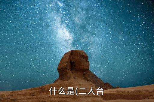 歌蒙怎么样,歌蒙家具怎么样