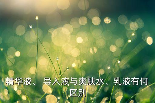 保湿导入是什么原因,发送视频导入失败是什么原因
