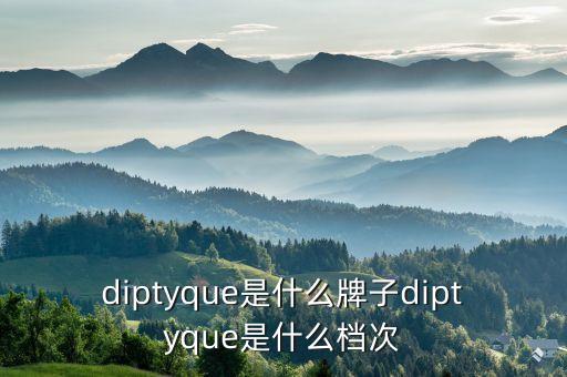 家居香哪个牌子好,车载香氛推荐哪个牌子1.香百年。