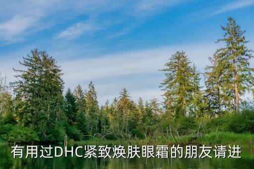 澳洲vc霜多少钱