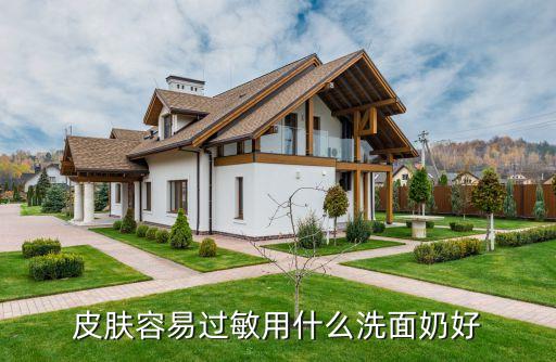 伊蒂之屋bb洗面奶怎么样,伊蒂之屋眉毛怎么样?睫毛和眼妆有何差别?