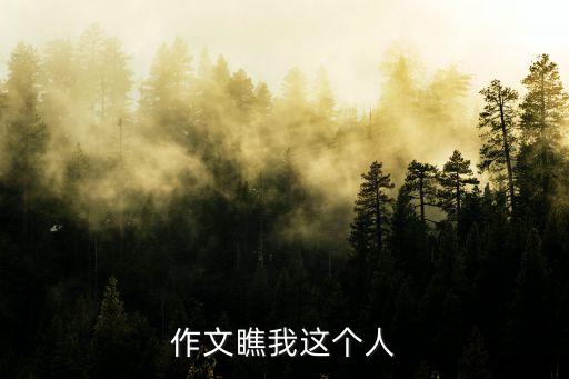 酷涂同学哪里人,我最敬佩的同学_关于描写同学的作文500字