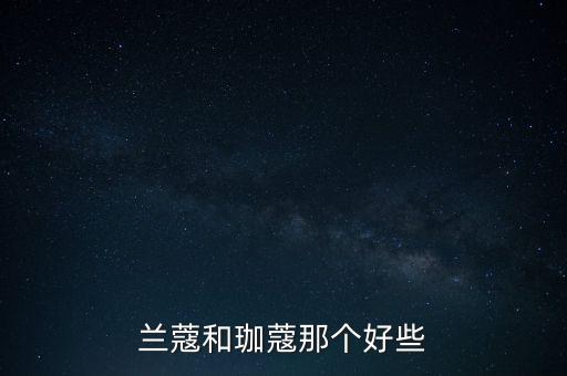 珈蔻化妆品怎么样套装,法国蔻蔻化妆品适合自己肤质才是最好的!
