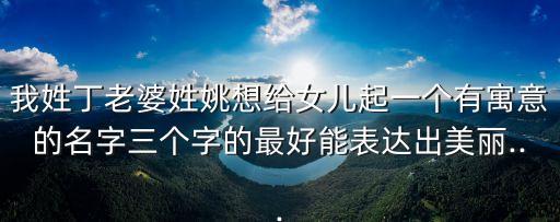 有一种化妆品叫婵惜什么