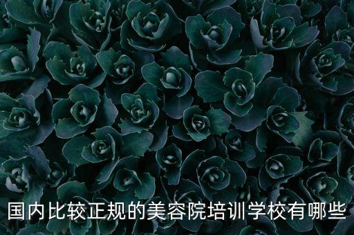佛山哪里有专业化妆培训,佛山化妆学校怎么选?一文看懂