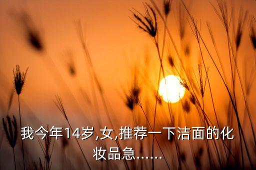 巧茜妮化妆品怎么样,巧茜妮化妆品有激素吗?正规厂家会严格控制铅汞含量