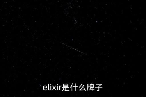 怡丽丝尔丰润型是什么包装