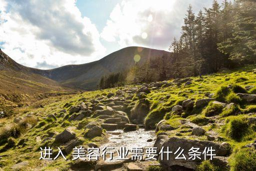 养生美容到哪里学,想学美容养生怎么入手