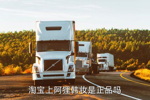 买韩妆去哪个网站买