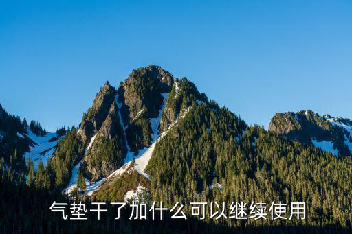 纪梵希气垫价格多少